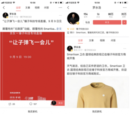 智能分發(fā)只是一種信息傳遞手段，今日頭條正在布局內(nèi)容