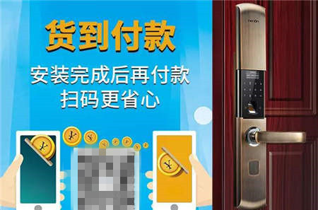 我們向全國特級(jí)教師免費(fèi)贈(zèng)送一把指紋鎖——亞太天能