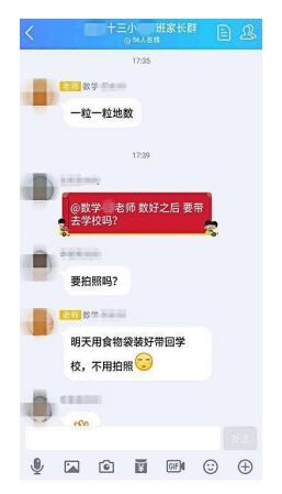 數(shù)1億顆米粒作業(yè)的背后原因竟然是這！