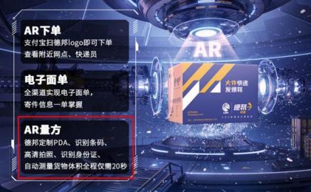 快遞計(jì)費(fèi)到底是按重量？還是按體積？德邦快遞幫你揭秘