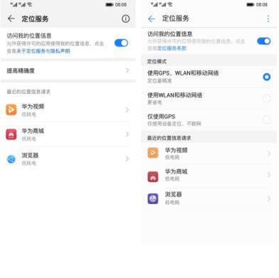 EMUI不好看？那是你還沒有用過EMUI9.0