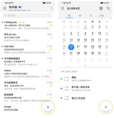 EMUI不好看？那是你還沒有用過EMUI9.0