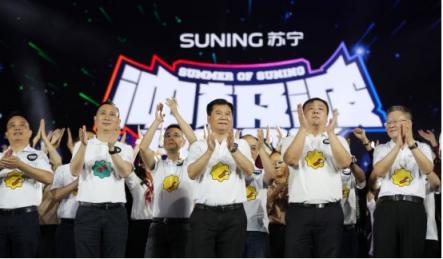 “蘇寧之夏”再上熱搜，火爆程度叫板BAT年會