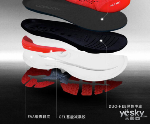 原來鞋也可以很智能，咕咚智能跑鞋21K體驗(yàn)評測