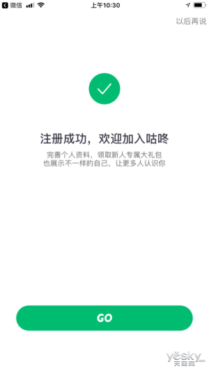 原來鞋也可以很智能，咕咚智能跑鞋21K體驗(yàn)評測