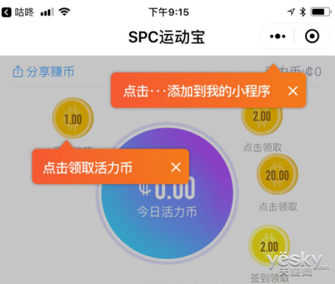 原來鞋也可以很智能，咕咚智能跑鞋21K體驗(yàn)評測