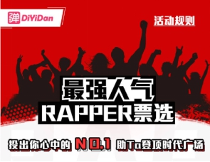 第一彈兌現(xiàn)承諾，投票冠軍登頂紐約