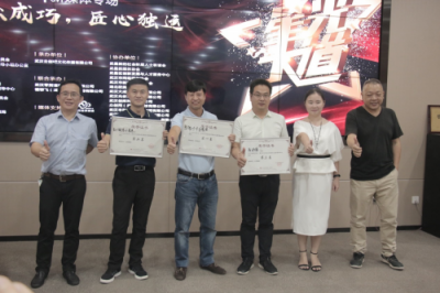 2018創(chuàng)業(yè)武漢星光大道新媒體專場圓滿收官！