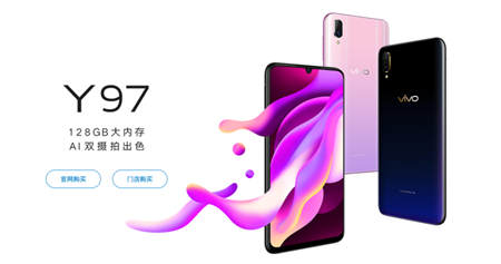 中端市場(chǎng)迎來新旗艦，vivo Y97正式開售，顏值和拍照太驚艷