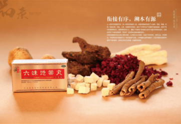 仲景宛西制藥榮獲“2017年度中華民族醫(yī)藥百強品牌企業(yè)”稱號