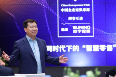 “4萬億俱樂部”空降蘇寧，張近東吐露蘇寧兩次轉(zhuǎn)型背后的價(jià)值