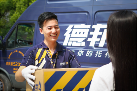 上網(wǎng)買(mǎi)大件迎來(lái)福音！眼睛一閉一睜，大件送到家門(mén)