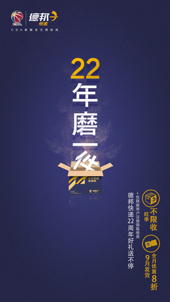 上網(wǎng)買(mǎi)大件迎來(lái)福音！眼睛一閉一睜，大件送到家門(mén)
