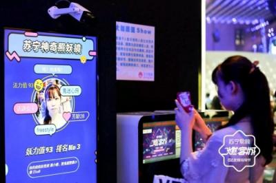 一天服務(wù)800萬用戶不疲憊，蘇寧力推智能客服機器人“周公旦”