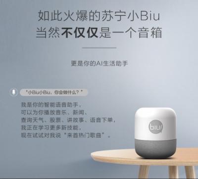 讓機(jī)器去工作，讓人去生活 超燃神將雷震子帶你暢享品質(zhì)生活