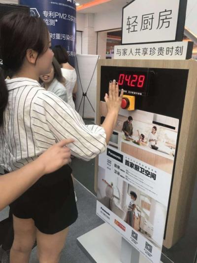 廚衛(wèi)聯(lián)合，白露為霜，松下首家廚衛(wèi)空間盛大開業(yè)