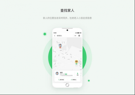 魅族Flyme安全體系再升級(jí)，SOS緊急求救即將上線