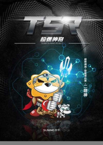 智慧零售新體驗 二郎神為你定制生活消費
