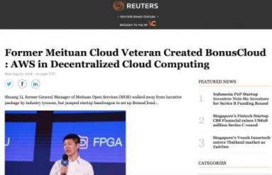 美團(tuán)CEO離職入局區(qū)塊鏈，立志BonusCloud要做去中心化云計(jì)算的AWS