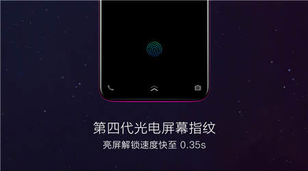3D幻影極光漸變+靈動水滴屏，vivo X23全面開售倒計時3天