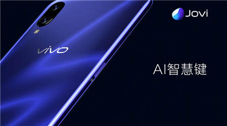 3D幻影極光漸變+靈動水滴屏，vivo X23全面開售倒計時3天