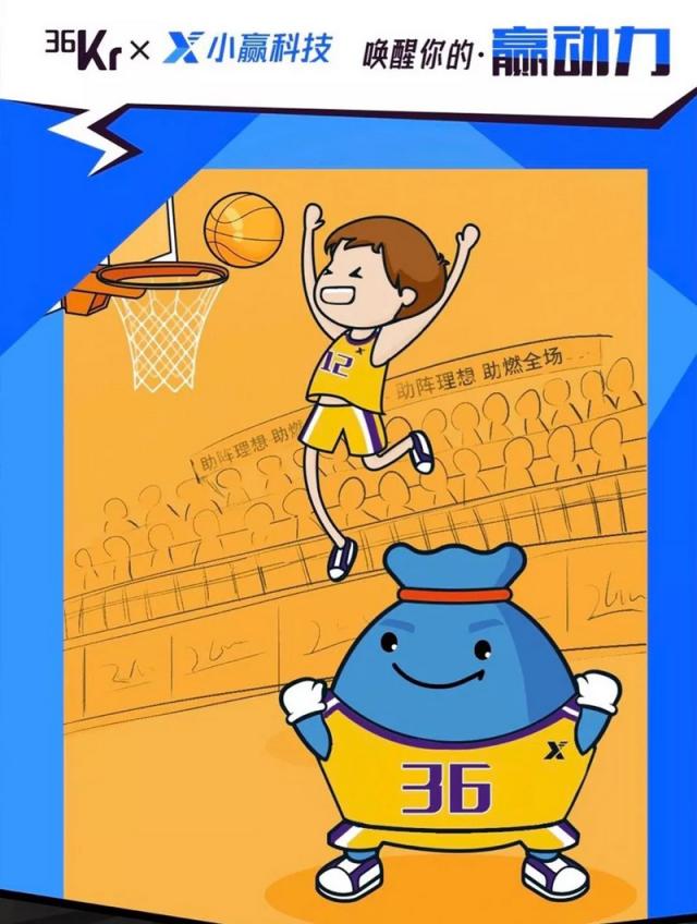 這個(gè)周末，36氪聯(lián)合超能力公司帶你燃爆歡樂(lè)谷
