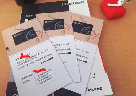 教師節(jié)暖心獻禮，網(wǎng)易云音樂贈330座高校老師黑膠VIP