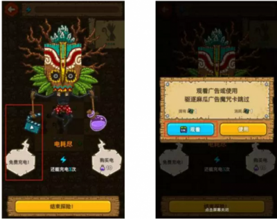 激勵(lì)視頻廣告，帶給用戶更好的體驗(yàn)