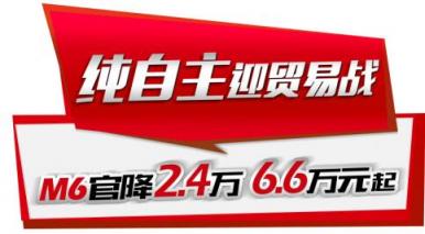 雙擊666——哈弗6.6，這車值得你擁有