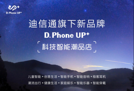 報告！北京D.Phone UP+《荒野行動》城市挑戰(zhàn)賽完美著陸