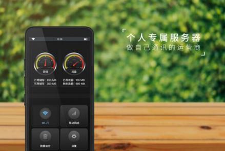 你的通訊安全該升級了，私人定制服務(wù)器，私信通，通私信