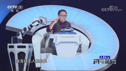 柯馬與央視《機(jī)智過人》再續(xù)“前緣”e.DO教育機(jī)器人完美演繹人機(jī)協(xié)作