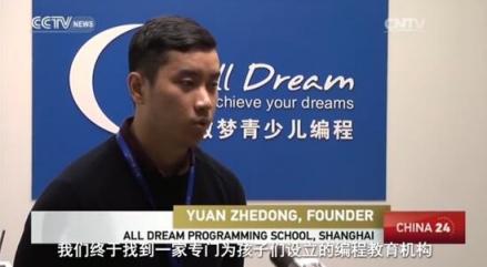 開創(chuàng)先河，傲夢(mèng)引領(lǐng)少兒編程教育黃金時(shí)代