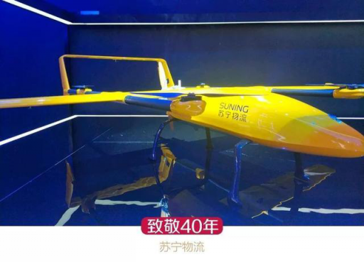 沿著改革開放之路，蘇寧走出了自己零售業(yè)與物流業(yè)相輔相成的發(fā)展之路