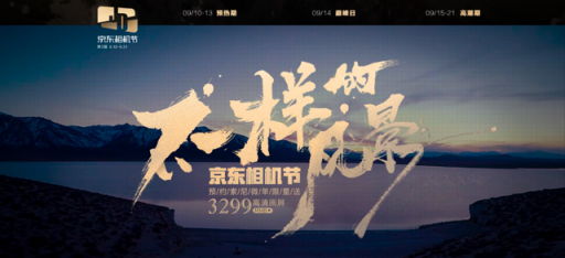 我行李都拿好了你居然跟我說...要去 “大師帶你去旅行”報(bào)名？