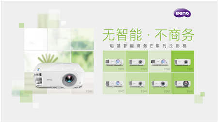 心里長了一片草原，成功被拔的只有那臺明基E610