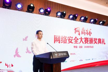 問鼎之戰(zhàn)！“網(wǎng)鼎杯”網(wǎng)絡(luò)安全大賽總決賽圓滿落幕！