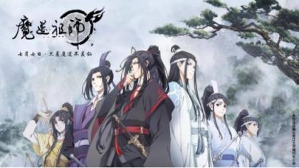 自稱(chēng)魔道祖師粉絲，這些常識(shí)你都知道嗎？