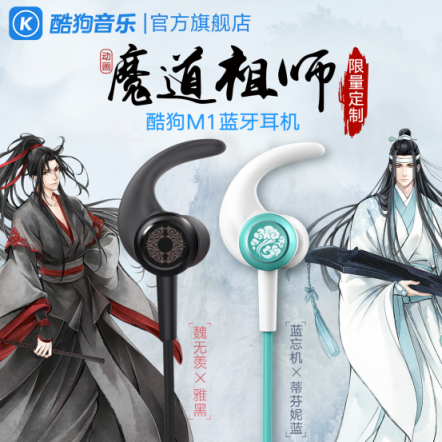 自稱(chēng)魔道祖師粉絲，這些常識(shí)你都知道嗎？