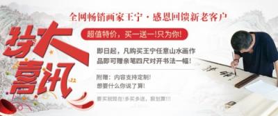 中秋國慶送什么禮物好？易從網(wǎng)教你送禮送出中國范！