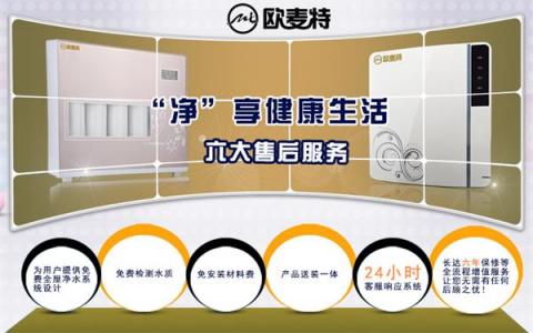 凈水器代理 做到這6點凈水器加盟商穩(wěn)抓90后消費者心理！