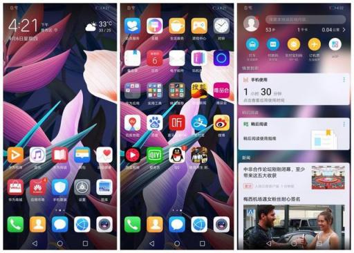 AI智能全方位助陣，拍照還會(huì)智能構(gòu)圖，充滿智慧的麥芒7上手體驗(yàn)