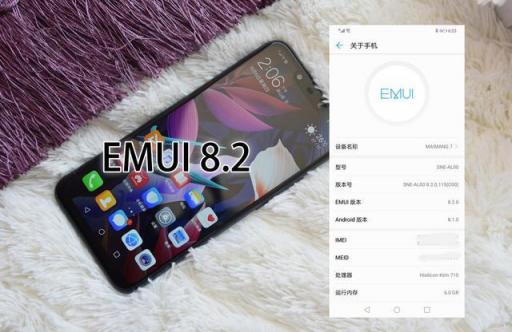 “小保時(shí)捷”華為麥芒7，不止于四攝全面屏