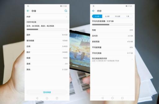 體驗(yàn)海思麒麟710+GPU Turbo，華為麥芒7成為性價(jià)比最親民手機(jī)