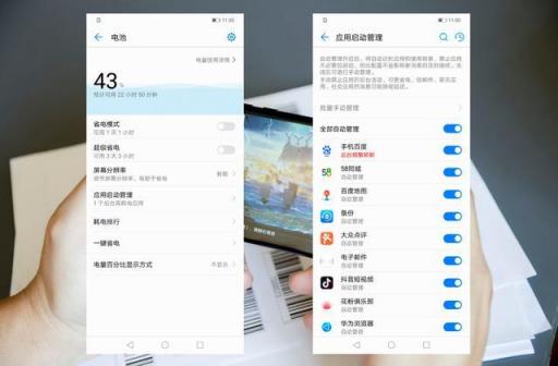 體驗(yàn)海思麒麟710+GPU Turbo，華為麥芒7成為性價(jià)比最親民手機(jī)