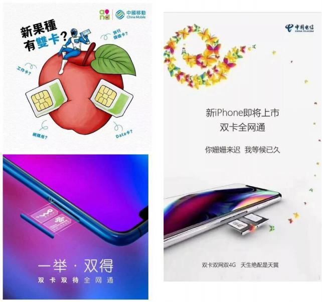 iphone新機爆料雙卡雙待 聯(lián)想手機十年前早已爐火純青