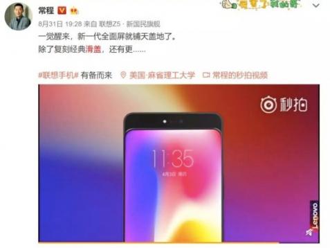 iphone新機爆料雙卡雙待 聯(lián)想手機十年前早已爐火純青