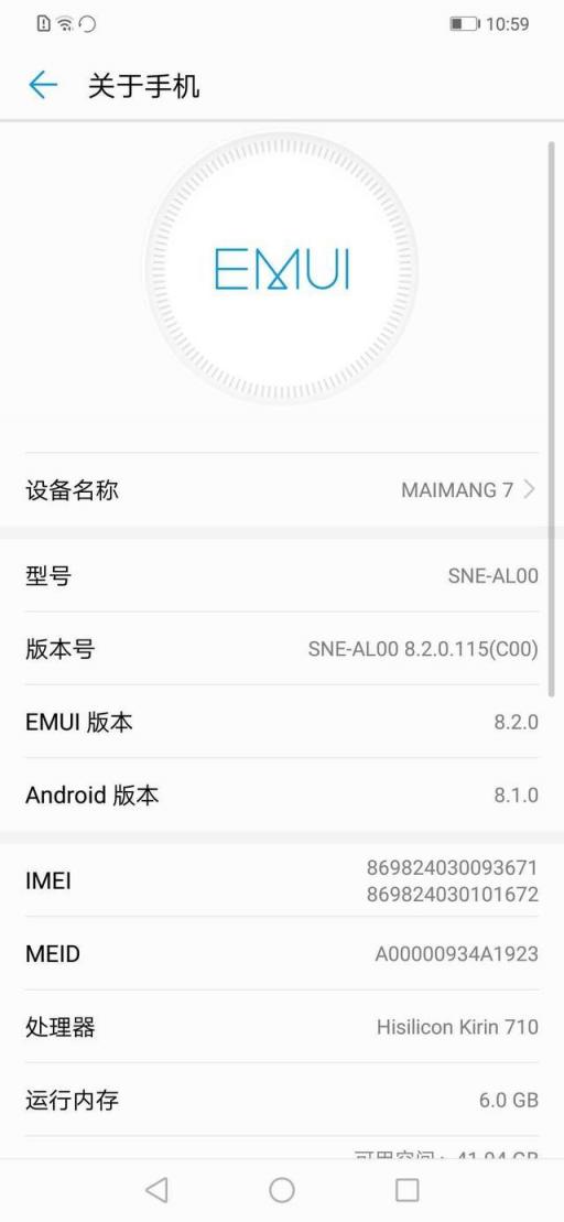 華為麥芒7開箱測評：究竟值不值得買？