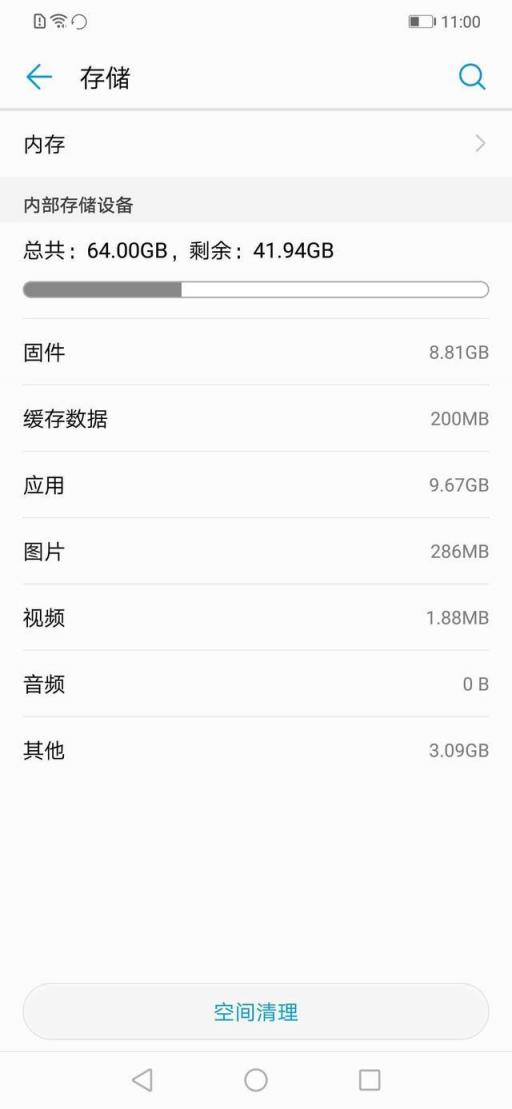 華為麥芒7開箱測評：究竟值不值得買？