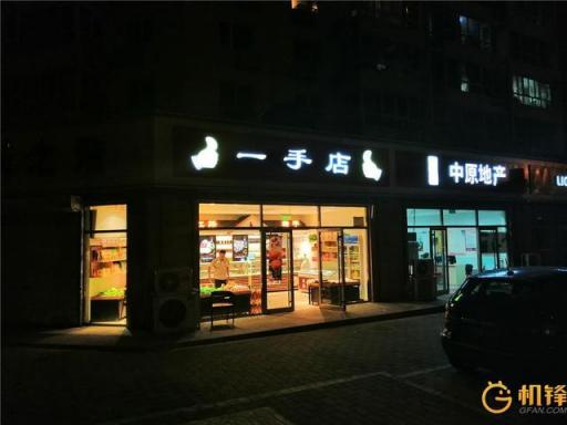 AI加持到底能帶來什么？ 華為麥芒7評測